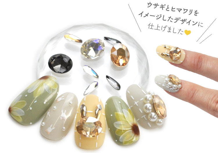 うさぎ ウサギ ラインストーン 組み合わせ ビジュー Vカット 宝石