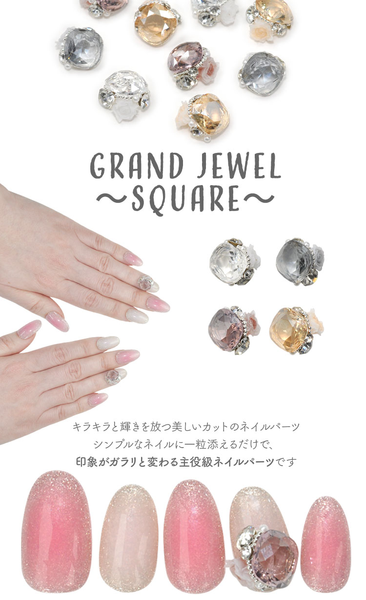 大粒クリスタルと薔薇 スクエア クリスタルストーン ビジュー 重ね