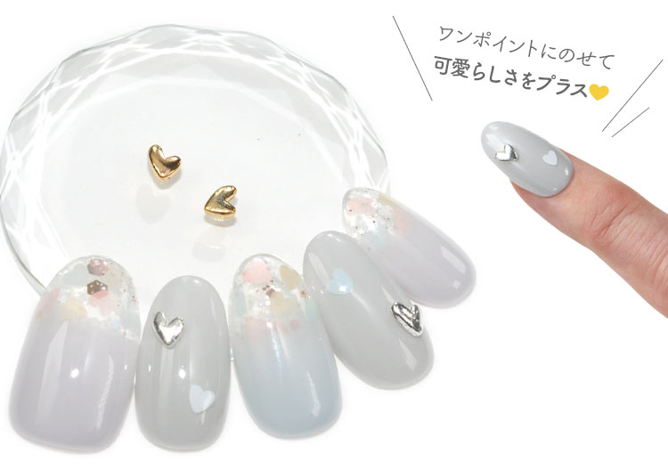 ネイルパーツ ( ゴールド / シルバー ) メタルパーツ 小さな ハート