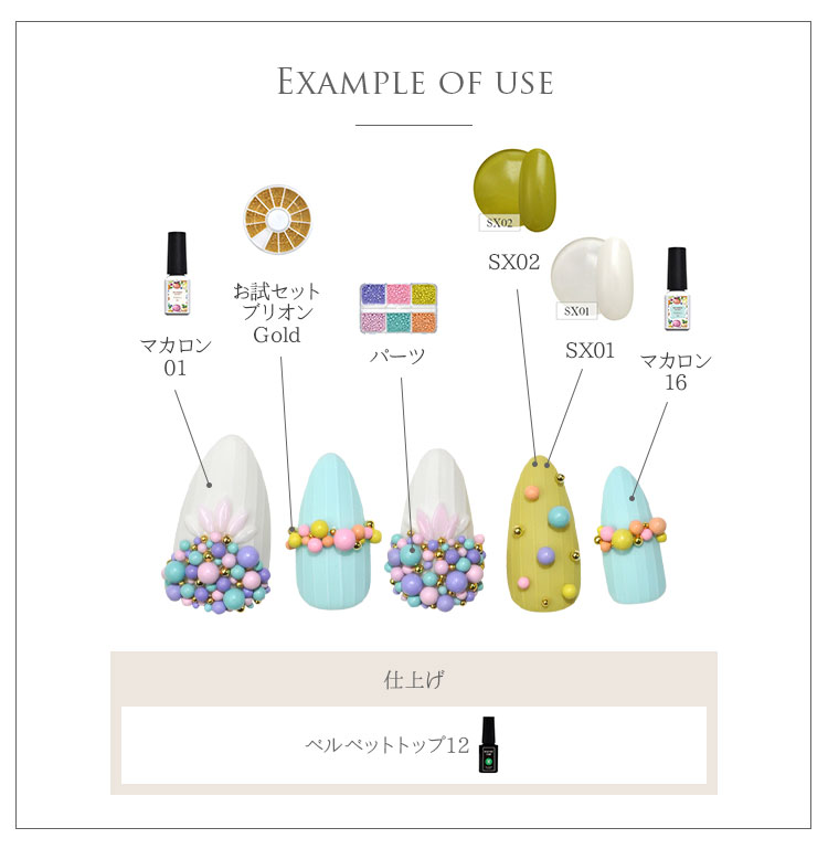 ジェルネイル＆レジンに カラフルブリオンセット 6色 サイズアソート