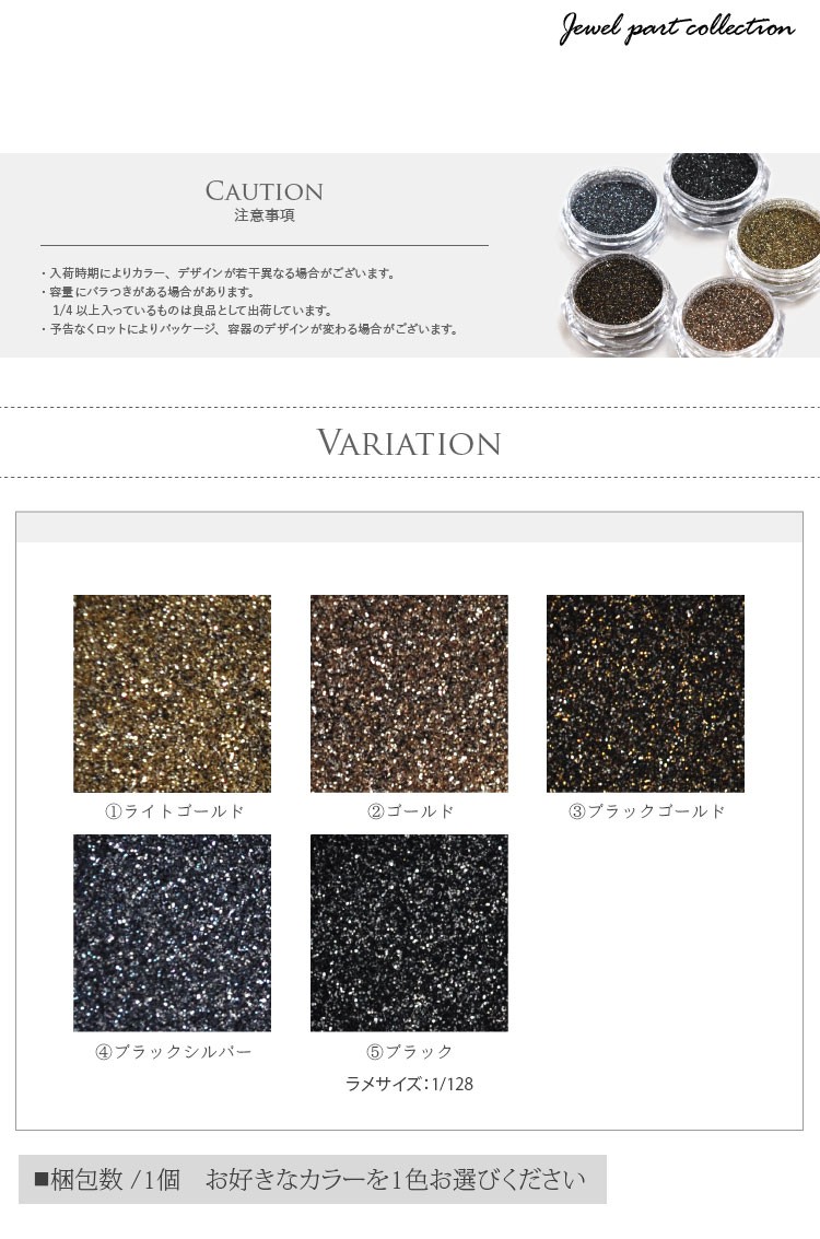 ラメ ラメグリッター くすみカラー ゴールド シルバー ビンテージ