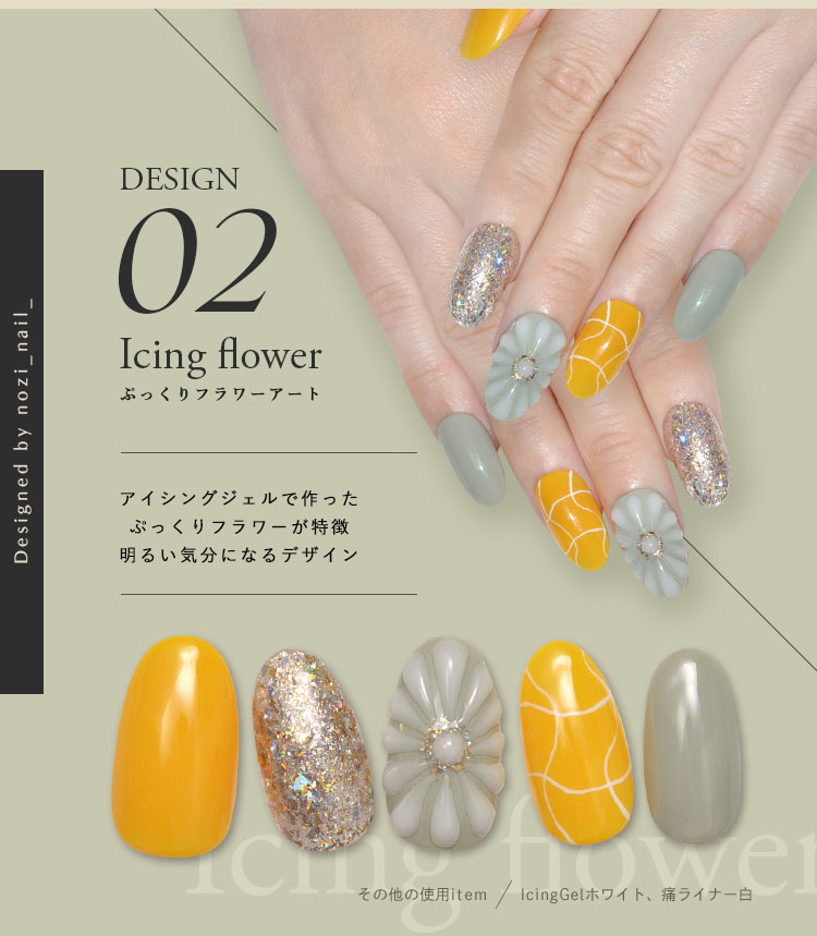 nozi_nail_×ネイル工房】 アンバサダーコラボ企画 3本セット