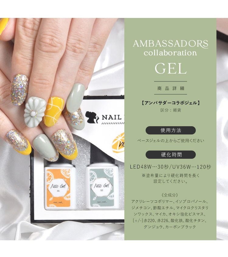 【nozi_nail_×ネイル工房】 アンバサダーコラボ企画 3本セット ジェルネイル カラージェル カラー ポリッシュ ネイルジェル アート :  zirconia-jewely2022-194 : ネイル工房 - 通販 - Yahoo!ショッピング