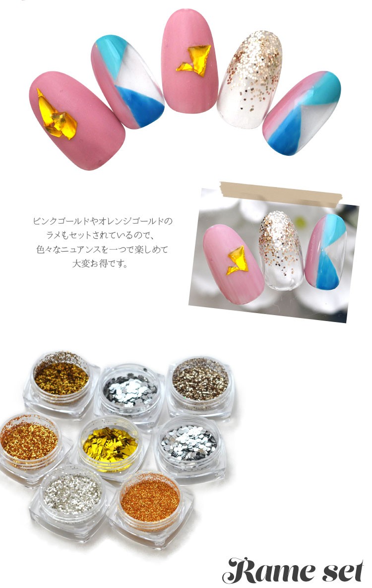 全品半額クーポン7/4 20時から配布 ラメ8色セット ゴールド