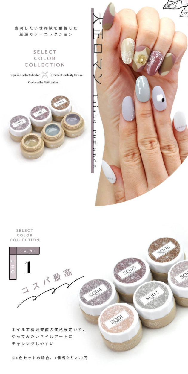 全品半額クーポン1/3 20時から配布 【全6色セット】Select color SQ