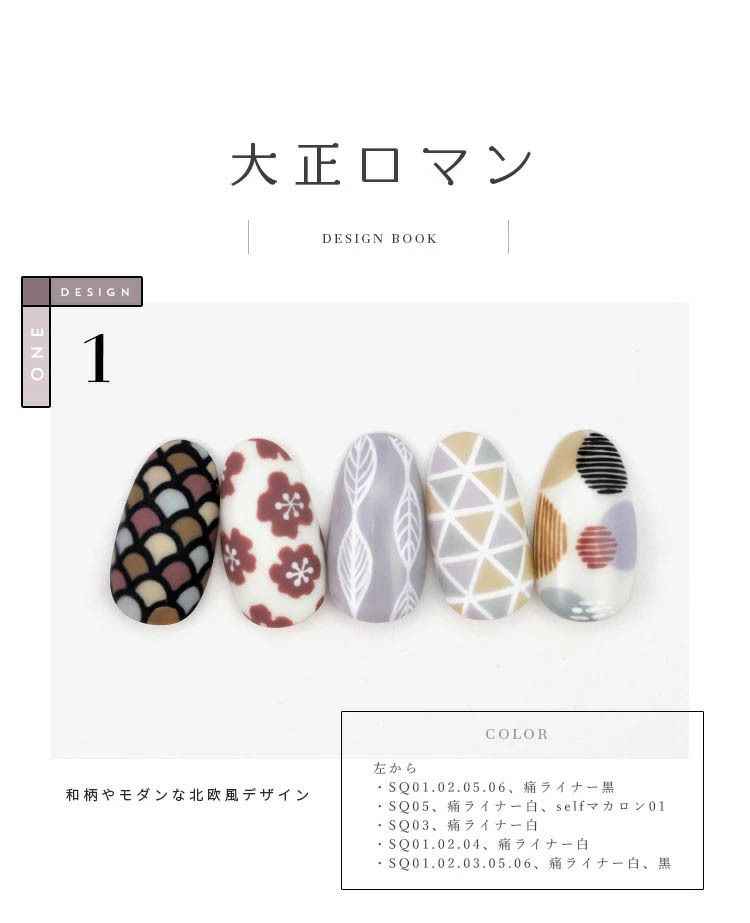 全品半額クーポン配布中(1/14〜) 【全6色セット】Select color SQ