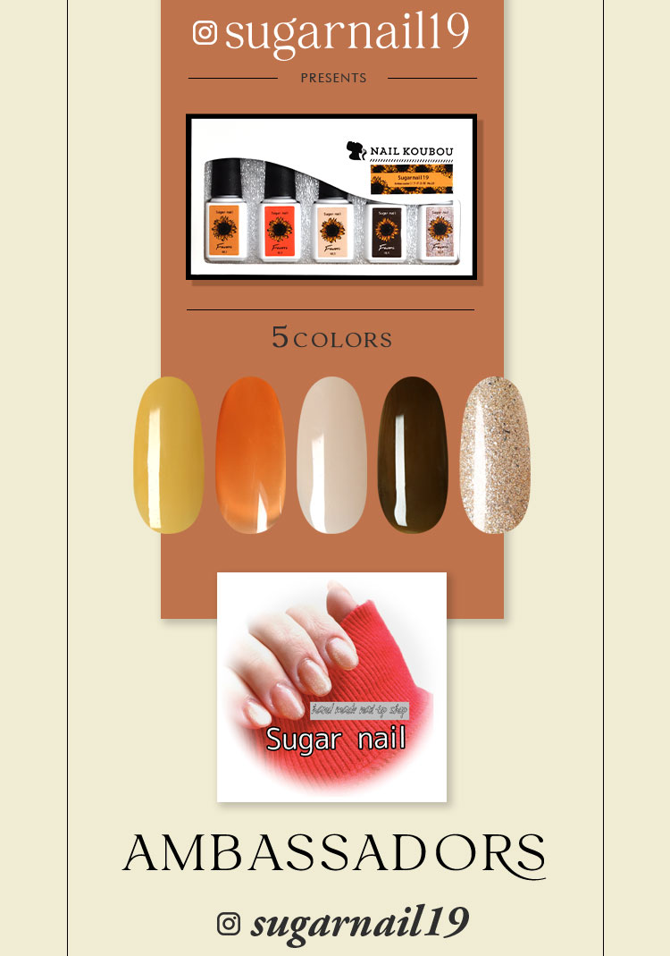 全品半額クーポン8/15 0時から配布 【Sugarnail19×ネイル工房