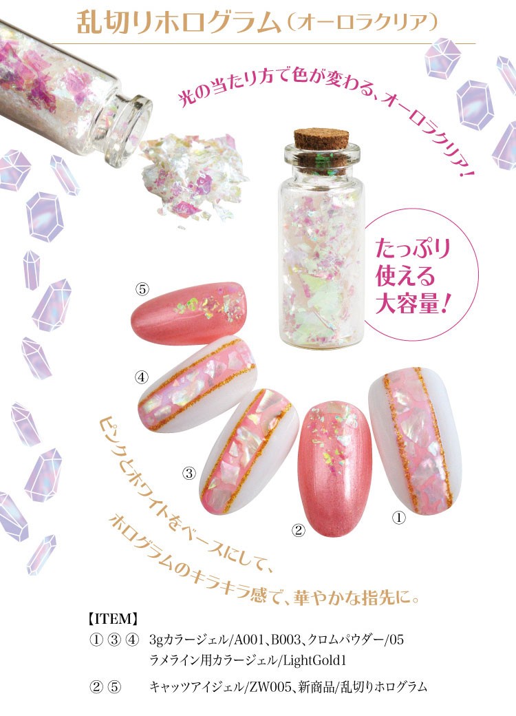 ジェルネイルやレジンに♪大容量☆乱切り瓶 その他ネイルアート用品