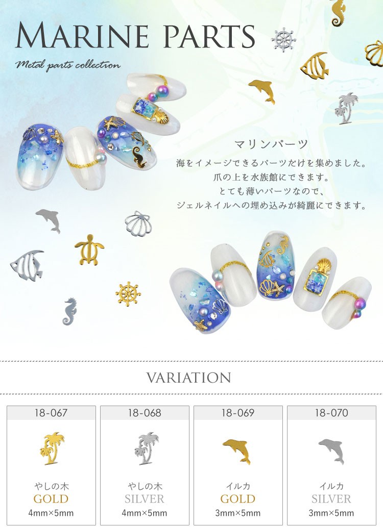 ネイルパーツセット まとめ売り18000円相当 楽天市場】【在庫処分セール！】貼るだけジェルネイル ジェル