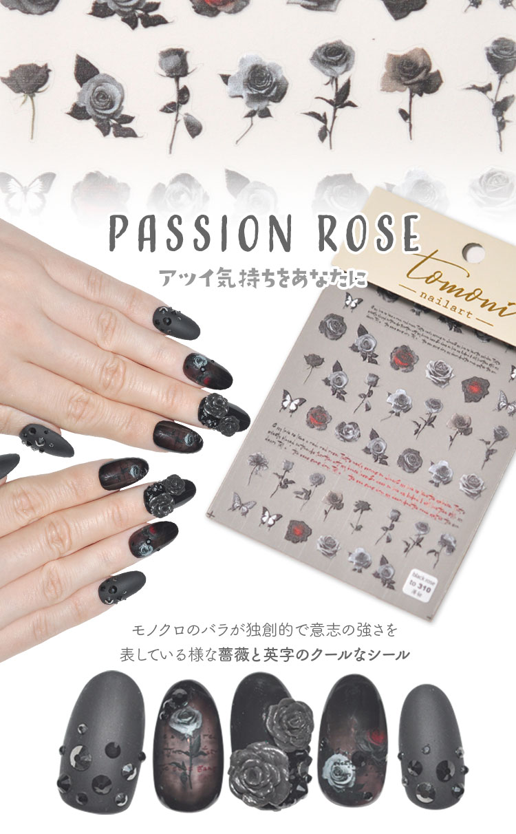 フラワーネイルシール 極薄 薔薇 バラ モード 蝶々文字 パンク 花