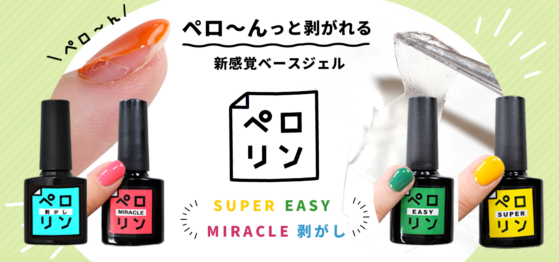 gelboys ジェルネイル カードセット fou4mod new ネイル工房 - Yahoo!ショッピング