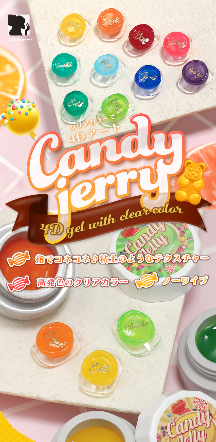 クリアジェル　600g Amazon | アジュバン(ADJUVANT) AE クリアジェル 600g