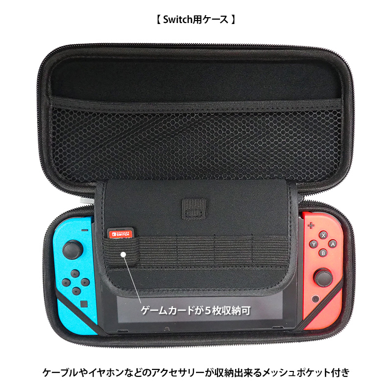 北*典様 匿名配送✨Nintendo Switch Lite 専用ケース付き Nintendo スイッチ スイッチライト Switch Lite ケース