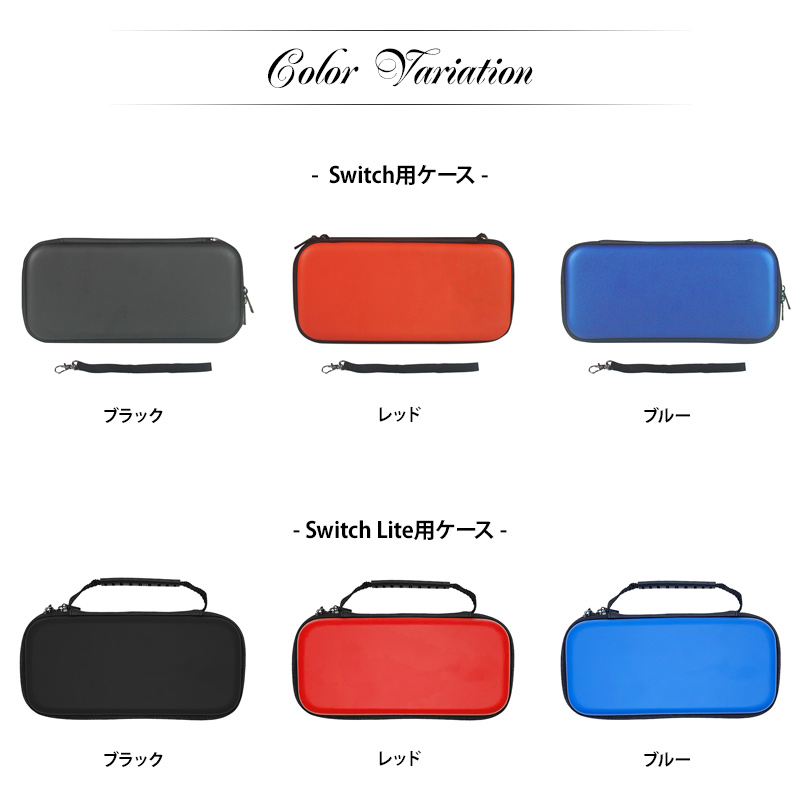 スイッチライト ケース付き データをリセットしてから発送します！ nailndeco_100004936