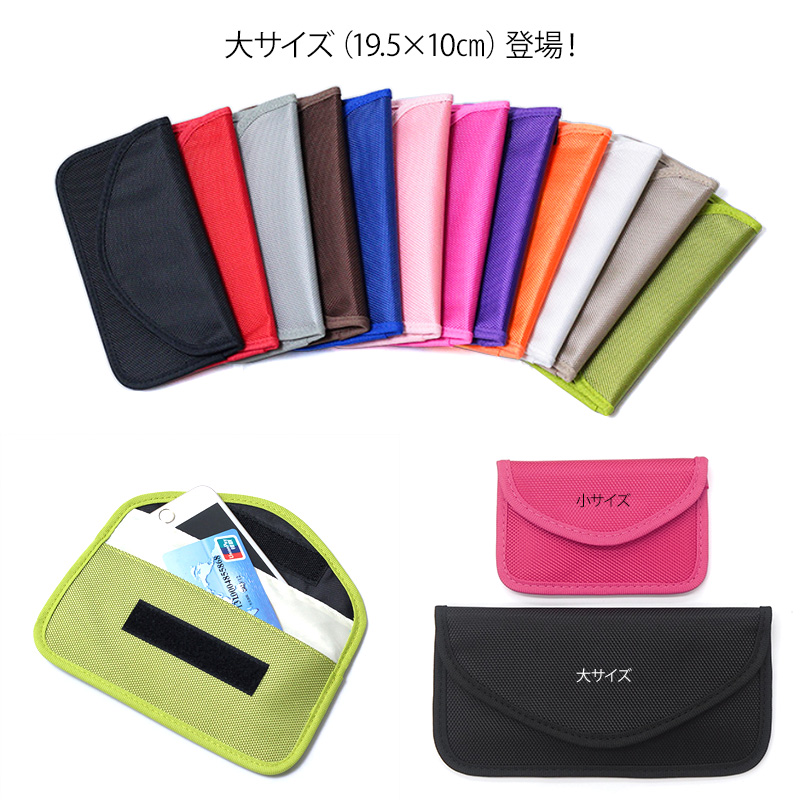 リレーアタック対策 スマートキー( 電波遮断ポ...の詳細画像5