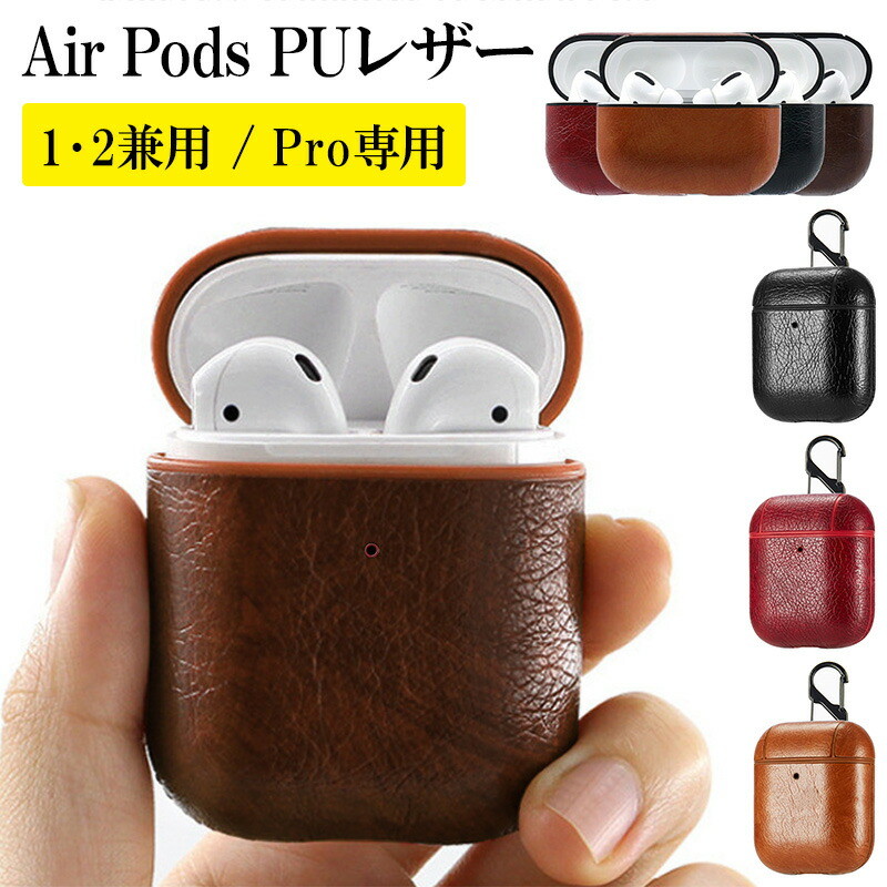 Amazon | ZENIX DESIGN TECH Airpods Pro2 用 ケース 第2世代