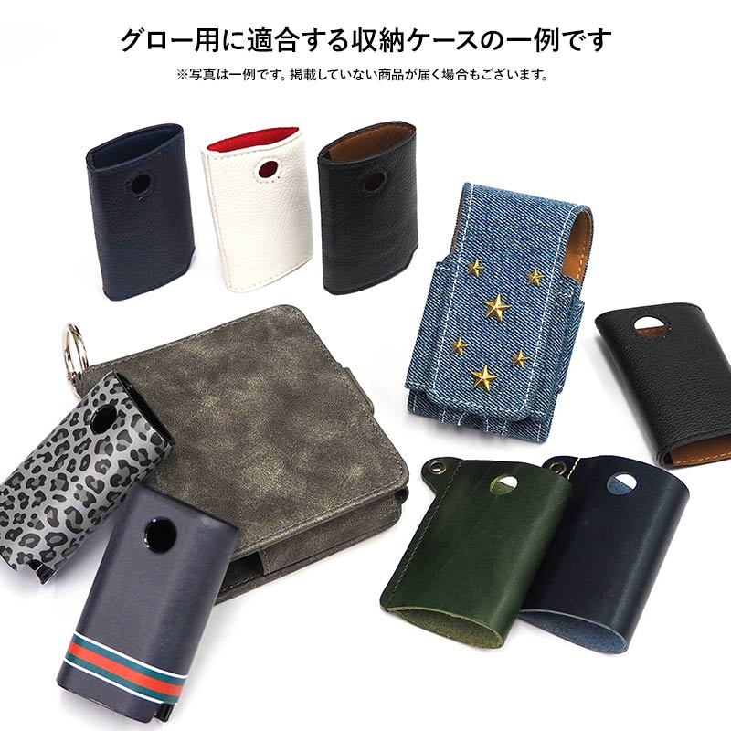 アイコス用とグロー用とプルームテック用の電子タ...の詳細画像4
