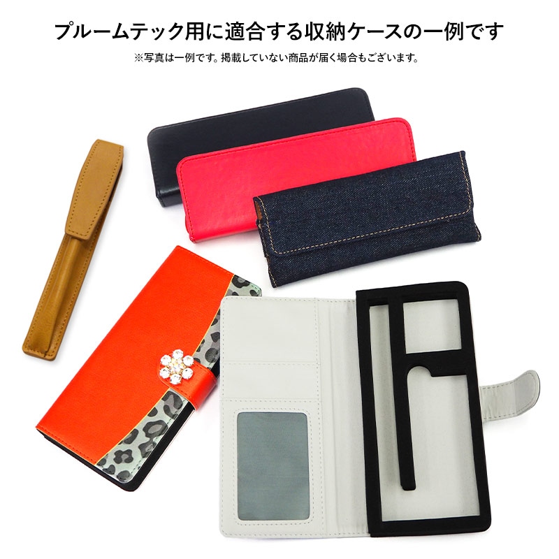 アイコス用とグロー用とプルームテック用の電子タ...の詳細画像5