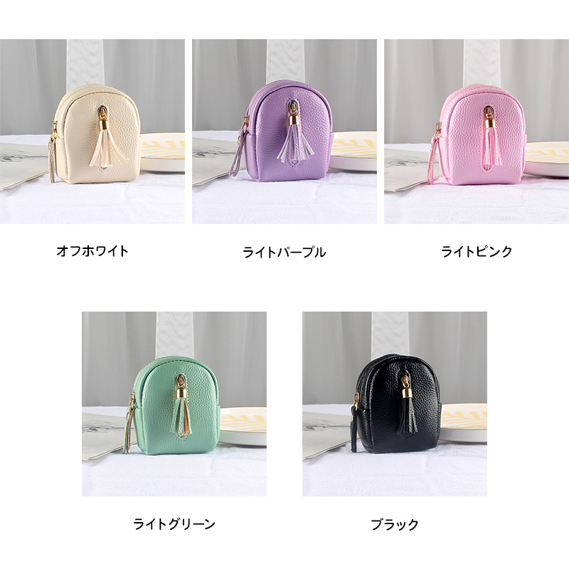 ポーチ 小物入れ コインケース（ タッセル付き マルチポーチ ）メール便送料無料（ あすつく ） |  | 15