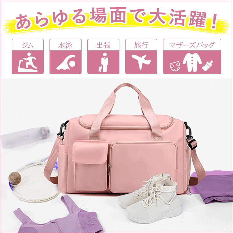 旅行 バッグ 大容量（ ボストンバッグ ）メール便不可 送料無料（ あすつく ） |  | 20