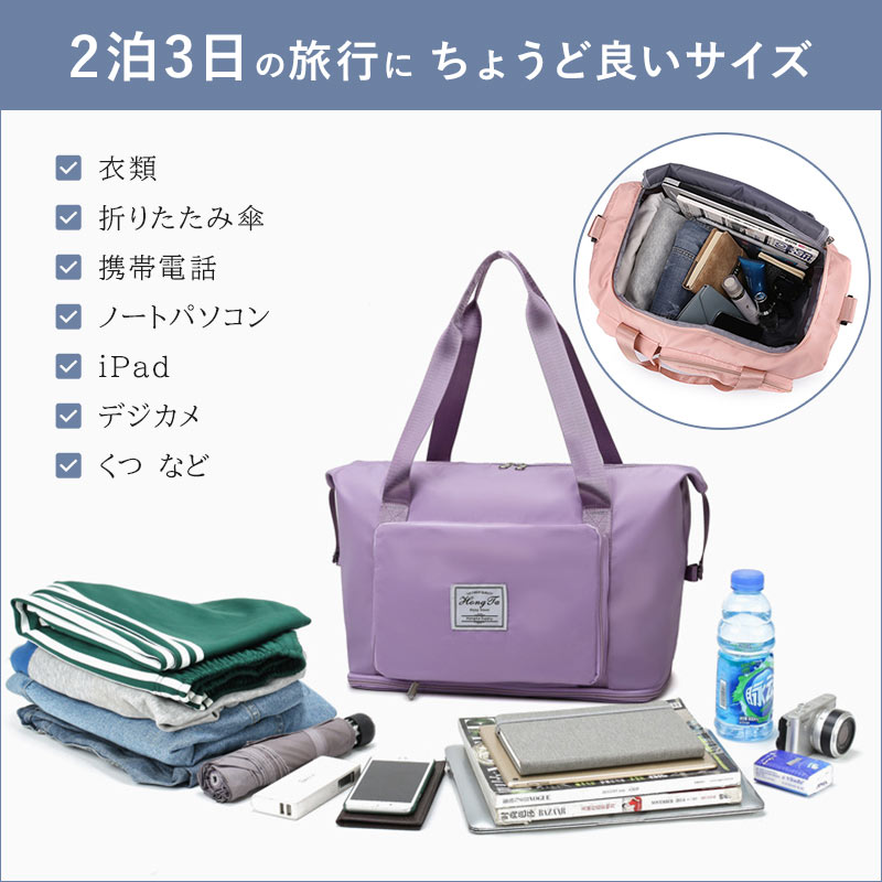 旅行 バッグ 大容量（ ボストンバッグ ）メール便不可 送料無料（ あすつく ） |  | 21
