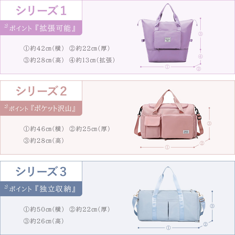 旅行 バッグ 大容量（ ボストンバッグ ）メール便不可 送料無料（ あすつく ） |  | 22