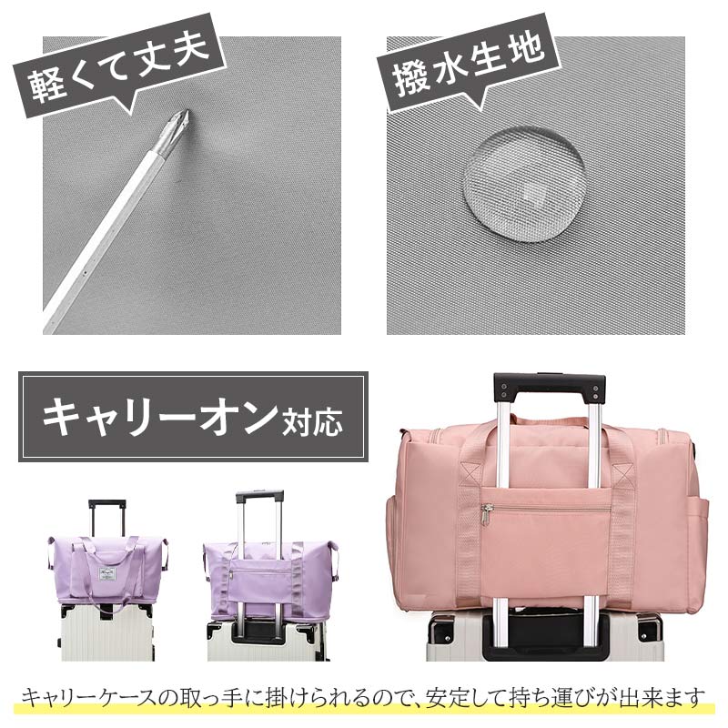 旅行 バッグ 大容量（ ボストンバッグ ）メール便不可 送料無料（ あすつく ） |  | 23