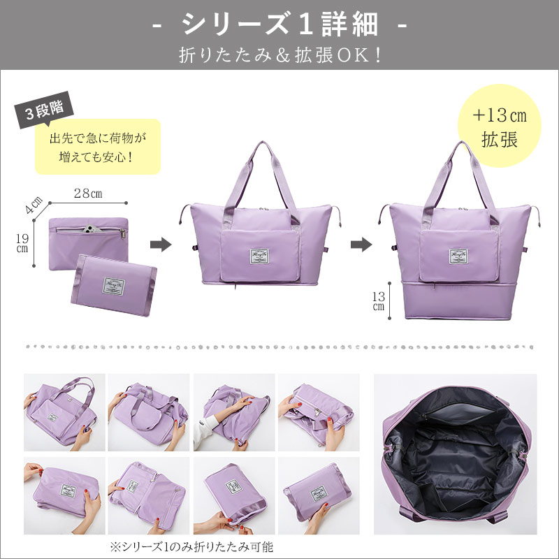 旅行 バッグ 大容量（ ボストンバッグ ）メール便不可 送料無料（ あすつく ） |  | 25