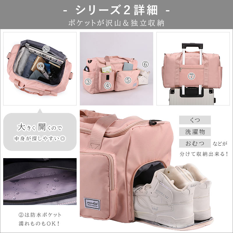 旅行 バッグ 大容量（ ボストンバッグ ）メール便不可 送料無料（ あすつく ） |  | 28