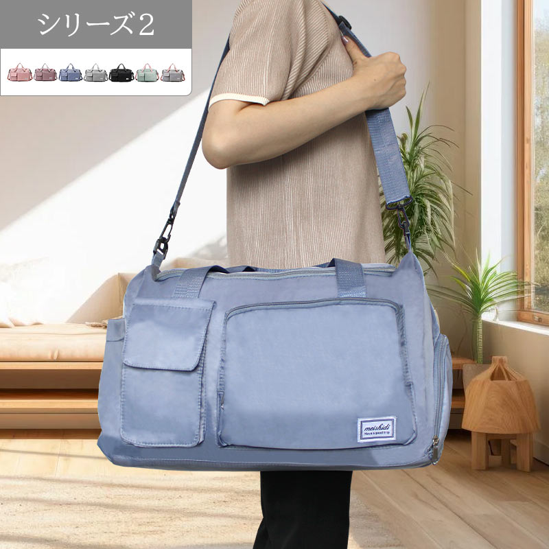 旅行 バッグ 大容量（ ボストンバッグ ）メール便不可 送料無料（ あすつく ） |  | 30