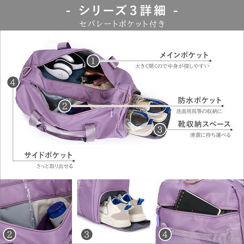 旅行 バッグ 大容量（ ボストンバッグ ）メール便不可 送料無料（ あすつく ） |  | 31