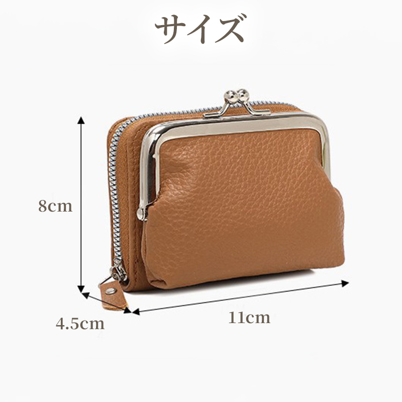 財布 レディース 2個セット（ 2in1 ミニ財布 ）メール便送料無料