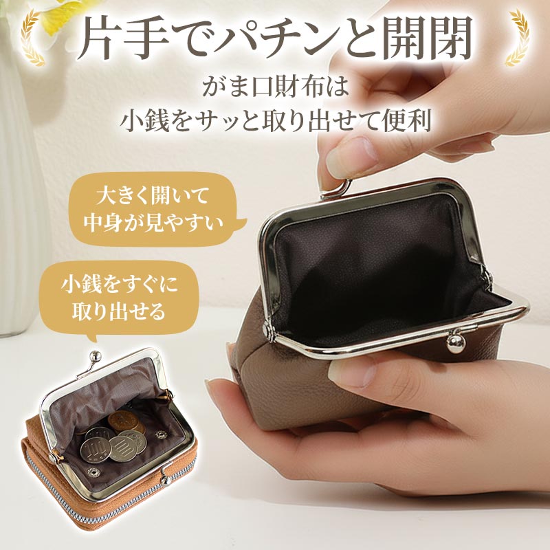 財布 レディース 2個セット（ 2in1 ミニ財布 ）メール便送料無料 