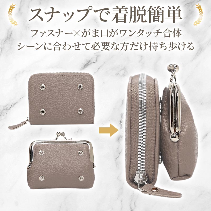 財布 レディース 2個セット（ 2in1 ミニ財布 ）メール便送料無料