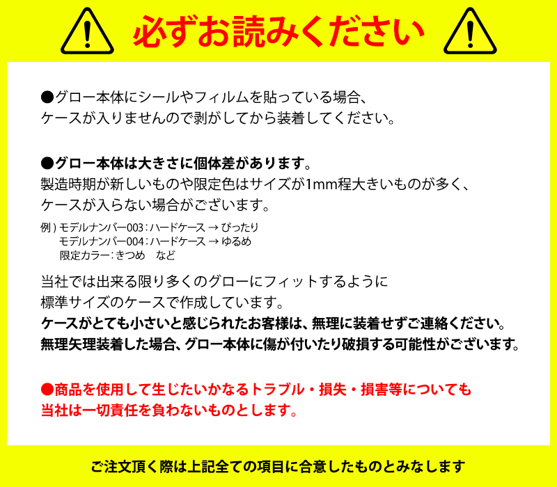 グロー ケース hyper ハイパー pro プロ シリーズ2 ミニ 新型（ クールデザイン ）メール便送料無料 受注生産（ 印刷 ） | グロー | 18