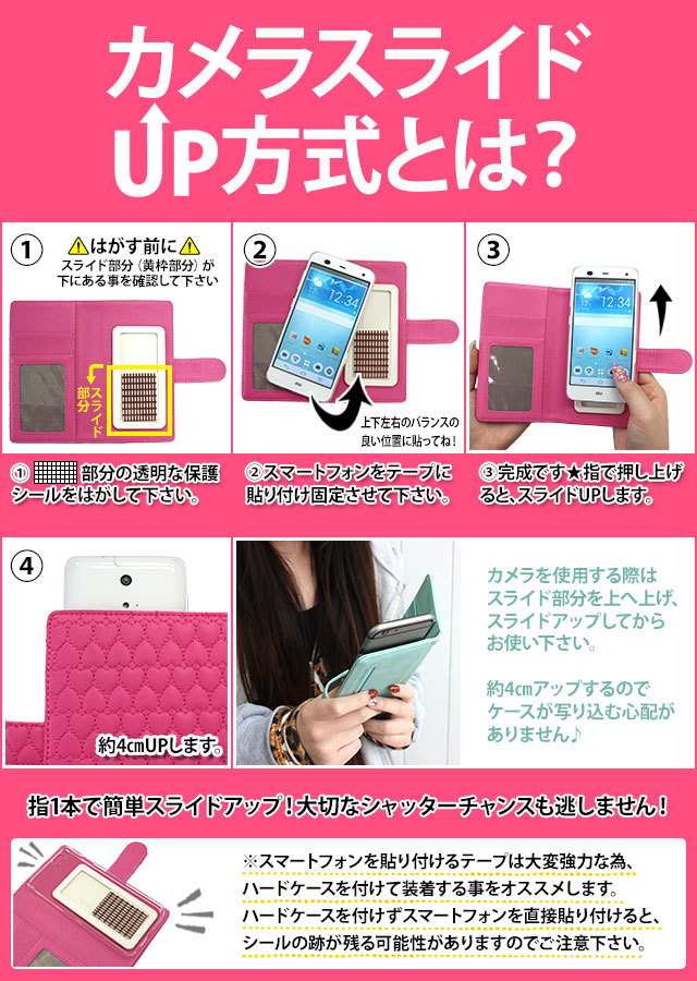 スマホ ケース 全機種対応 福袋（ 訳ありアウトレット品3点セット(スマホケース2点+スマホグッズ1点) ）メール便送料無料（ あすつく ） | Disney | 08