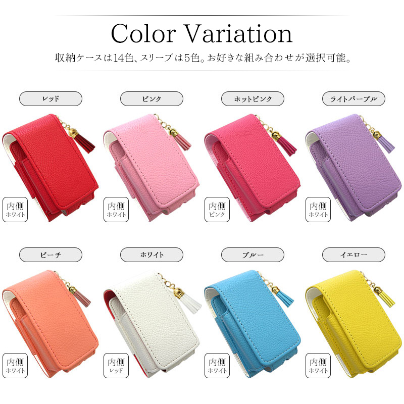 グロー シリーズ2 ケース ミニ mini（ レザーハイクラスセット×タッセル×名入れ印刷 ）メール便送料無料 受注生産（ 印刷 ） | グロー | 15