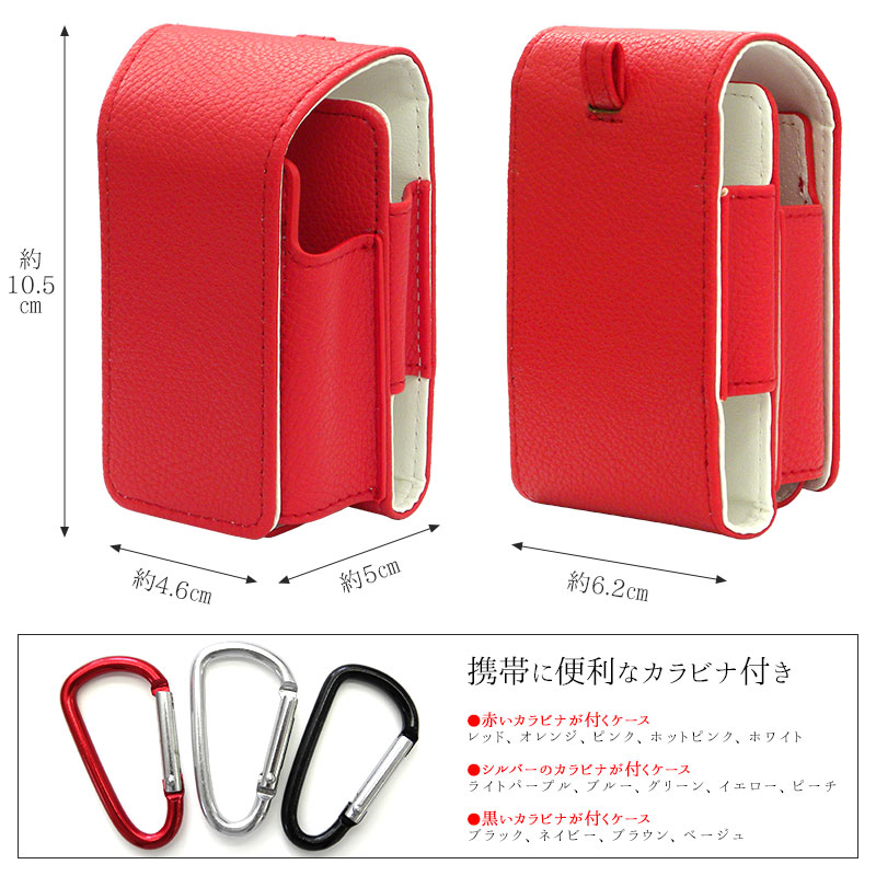 グロー シリーズ2 ケース ミニ mini（ レザーハイクラスセット×タッセル×名入れ印刷 ）メール便送料無料 受注生産（ 印刷 ） | グロー | 22