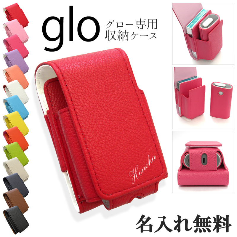 グロー ケースのおすすめ人気商品一覧 通販 - Yahoo!ショッピング