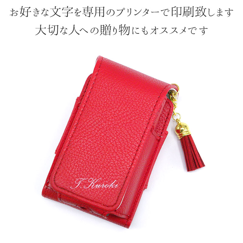 グロー シリーズ2 ケース ミニ mini（ レザーハイクラスセット×タッセル×名入れ印刷 ）メール便送料無料 受注生産（ 印刷 ） | グロー | 19
