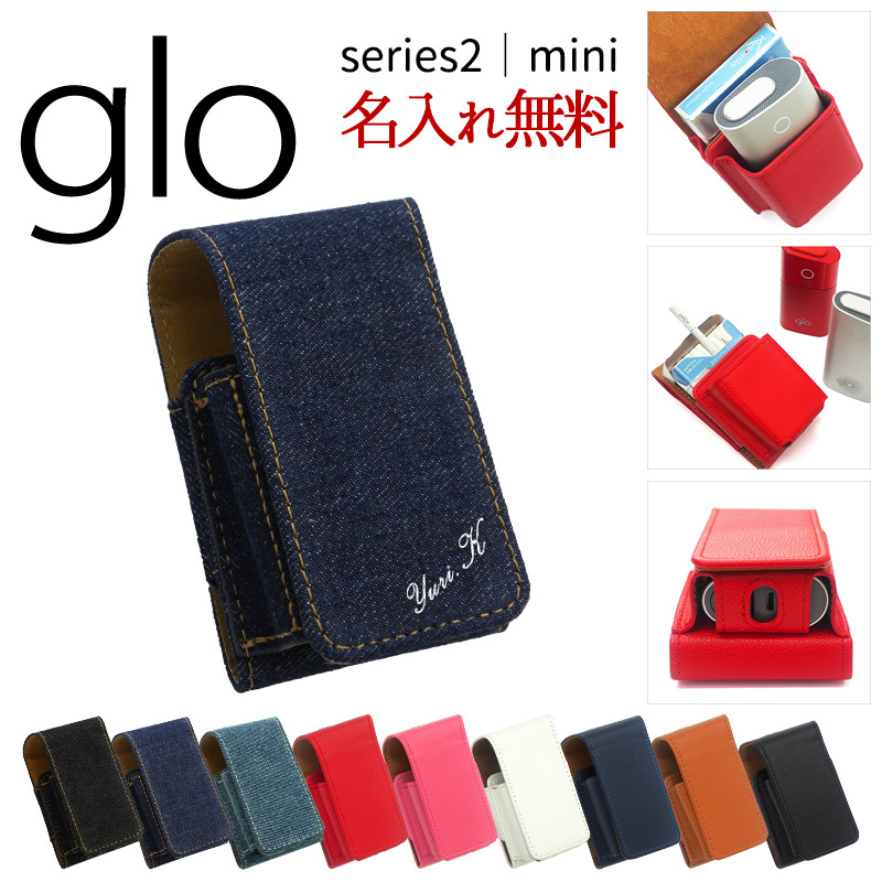 グロー glo 本体 シリーズ2の商品一覧 通販 - Yahoo!ショッピング