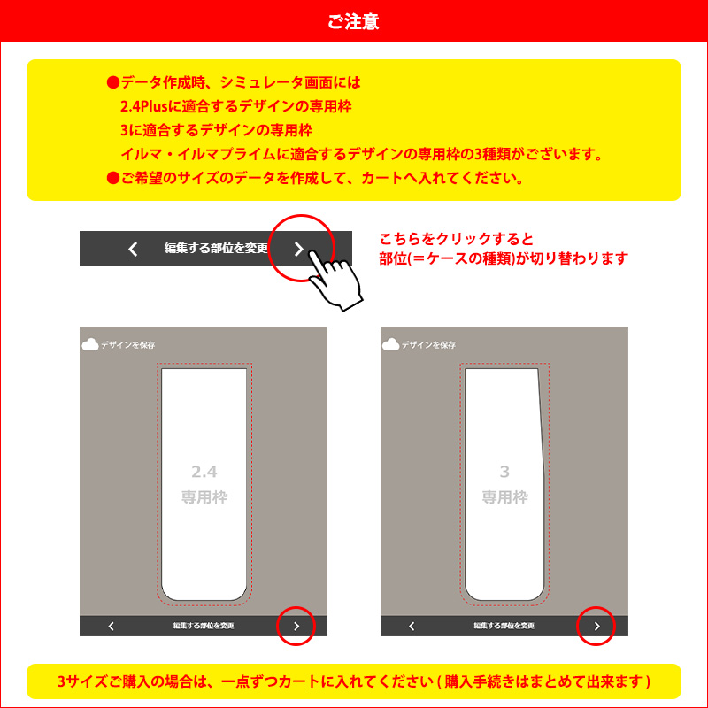 アイコスイルマi用の電子タバコ収納ケース（ オーダーメイド・自分でデザイン ）メール便送料無料 受注生産（ 印刷 ）｜nailndeco｜17