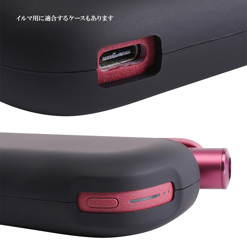アイコス アイコスイルマi用の収納ケース（ メタリック風or