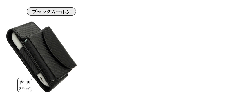 アイコスイルマi用の電子タバコ収納ケース（ レザータイプorカーボン×ビジュー＆フラットストーン ）メール便送料無料 受注生産｜nailndeco｜12