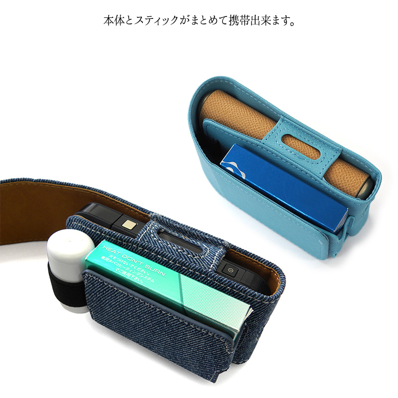 アイコスイルマi用の電子タバコ収納ケース（ レザーorデニム ）メール便送料無料 受注生産｜nailndeco｜03