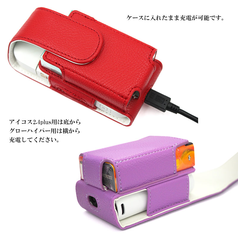 アイコス用とグロー用の電子タバコ収納ケース 兼用（ レザーハイクラス×イニシャル ）メール便送料無料 受注生産 | アイコス | 16