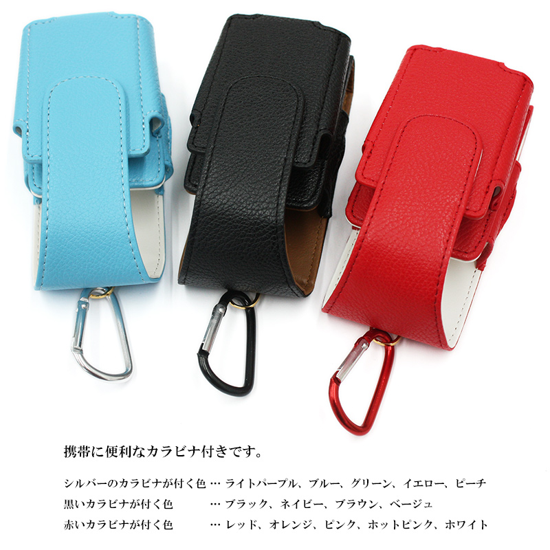 アイコス用とグロー用の電子タバコ収納ケース 兼用（ レザーハイクラス×イニシャル ）メール便送料無料 受注生産 | アイコス | 17