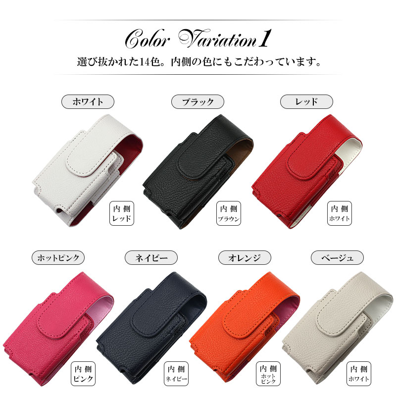 アイコス用とグロー用の電子タバコ収納ケース 兼用（ レザーハイクラス×イニシャル ）メール便送料無料 受注生産 | アイコス | 20