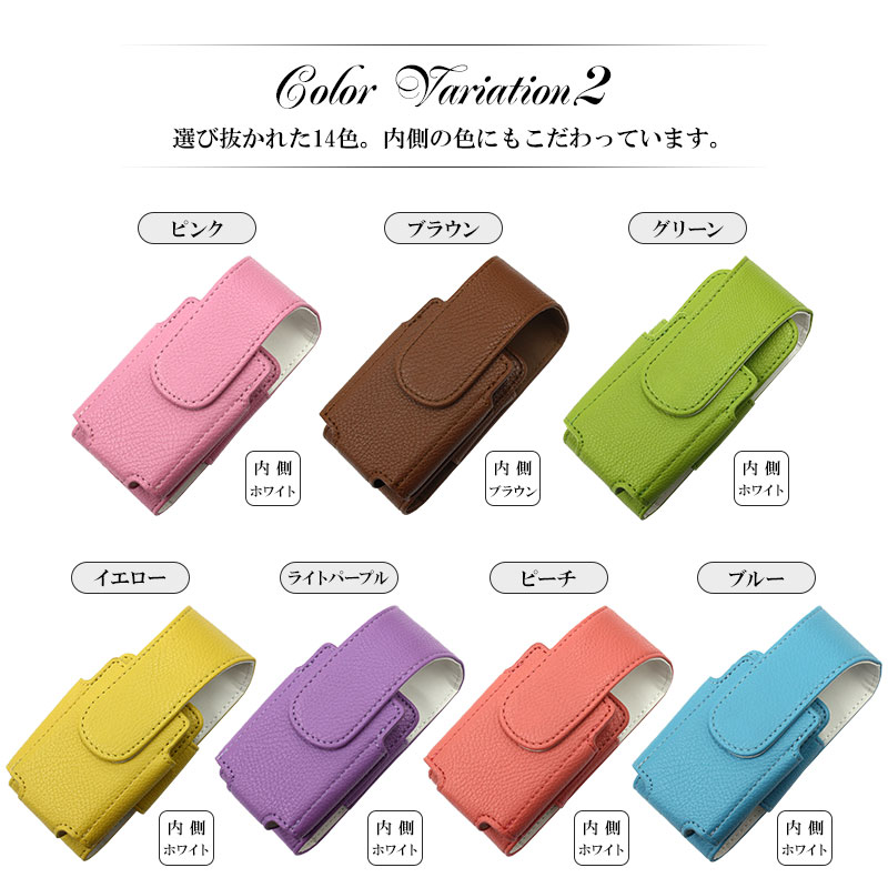 アイコス用とグロー用の電子タバコ収納ケース 兼用（ レザーハイクラス×イニシャル ）メール便送料無料 受注生産 | アイコス | 21