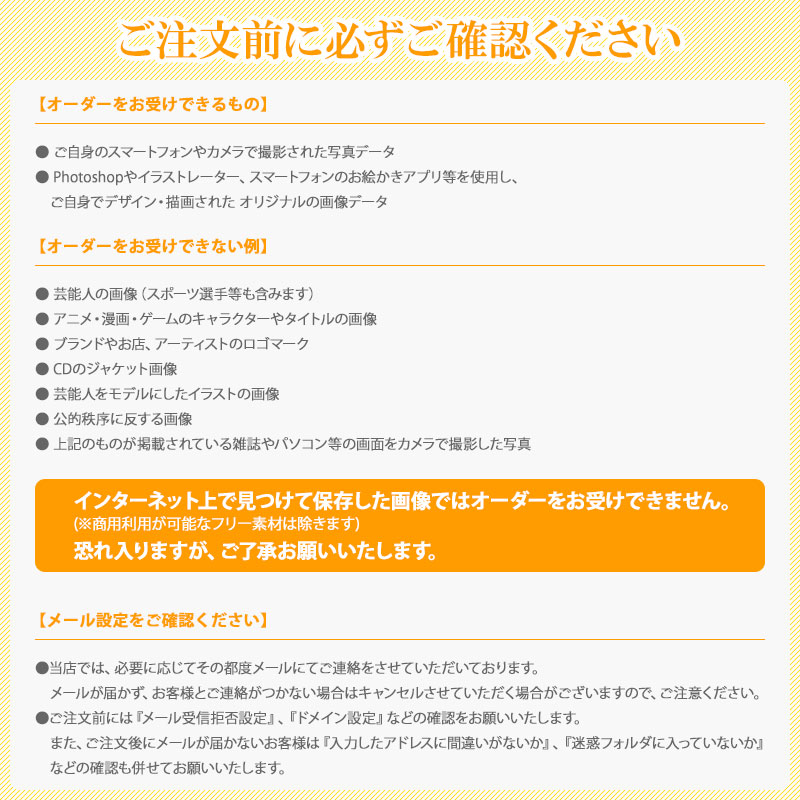 オーダーページ】 iQOSケース ヒートスティックケース デコ